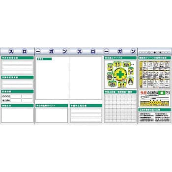 つくし制作室 スチール写真製肌理細か電子掲示板5点手あい書き割り 大かた書きE手あい KG-633BE