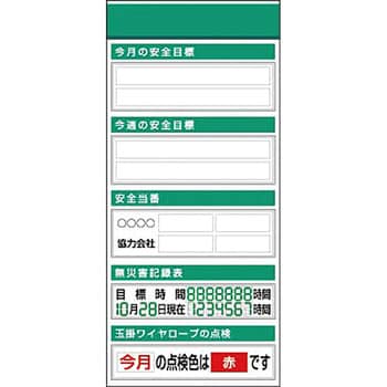 つくし工房 スチール製フラット掲示板追加ボード 大タイトルDタイプ KG-651D|資材・印刷のルネ 店