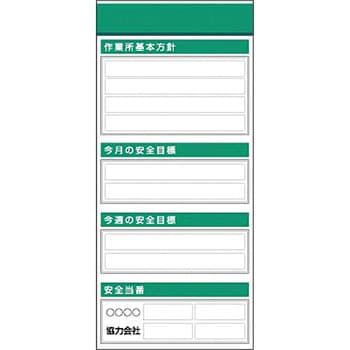 つくし工房 スチール製フラット掲示板追加ボード 大タイトルDタイプ KG-652D