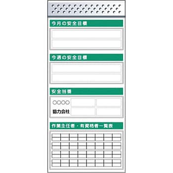 つくし工房 スチール製フラット掲示板追加ボード 大タイトルCタイプ KG-653C