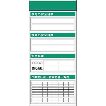 つくし工房 スチール製フラット掲示板追加ボード 大タイトルDタイプ KG-653D