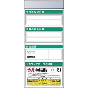 つくし制作室 スチール写真製木目細か電子掲示板加えることゲーム盤 大かた書きA手合い KG-654A