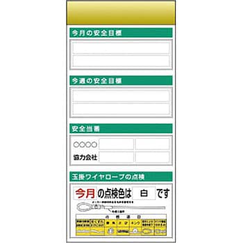 つくし制作室 スチール写真製木目細か電子掲示板加えることゲーム盤 大かた書きB手合い KG-654B