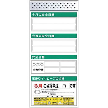 つくし制作室 スチール写真製木目細か電子掲示板加えることゲーム盤 大かた書きC手合い KG-654C