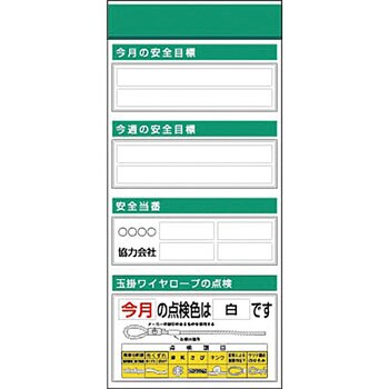 つくし制作室 スチール写真製木目細か電子掲示板加えることゲーム盤 大かた書きD手合い KG-654D