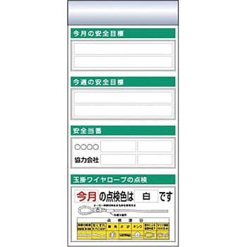 つくし工房 スチール製フラット掲示板追加ボード 大タイトルEタイプ KG-654E