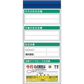 つくし工房 スチール製フラット掲示板追加ボード 大タイトルFタイプ KG-654F