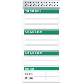 つくし工房 スチール製フラット掲示板追加ボード 大タイトルCタイプ KG-656C