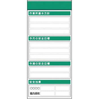 つくし工房 スチール製フラット掲示板追加ボード 大タイトルDタイプ KG-656D