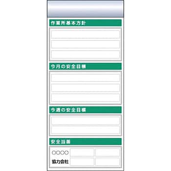 つくし工房 スチール製フラット掲示板追加ボード 大タイトルEタイプ KG-656E