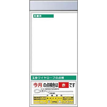 つくし工房 スチール製フラット掲示板追加ボード 大タイトルAタイプ KG-663LA