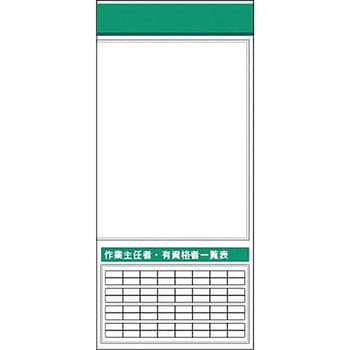 つくし工房 スチール製フラット掲示板追加ボード 大タイトルDタイプ KG-665RD