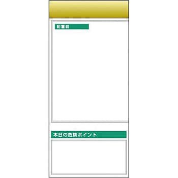 つくし工房 スチール製フラット掲示板追加ボード 大タイトルBタイプ KG-667LB