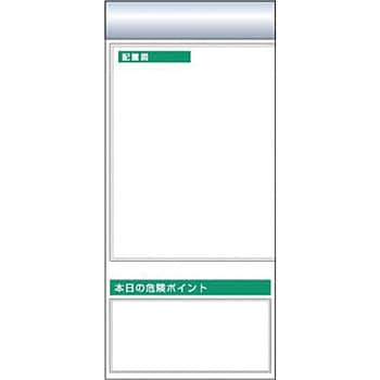 つくし工房 スチール製フラット掲示板追加ボード 大タイトルEタイプ KG-667LE