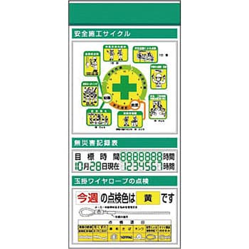つくし細工場 スチール写真製平ったい電子掲示板加えることゲーム盤 大かた書きD印字機 KG-671BD