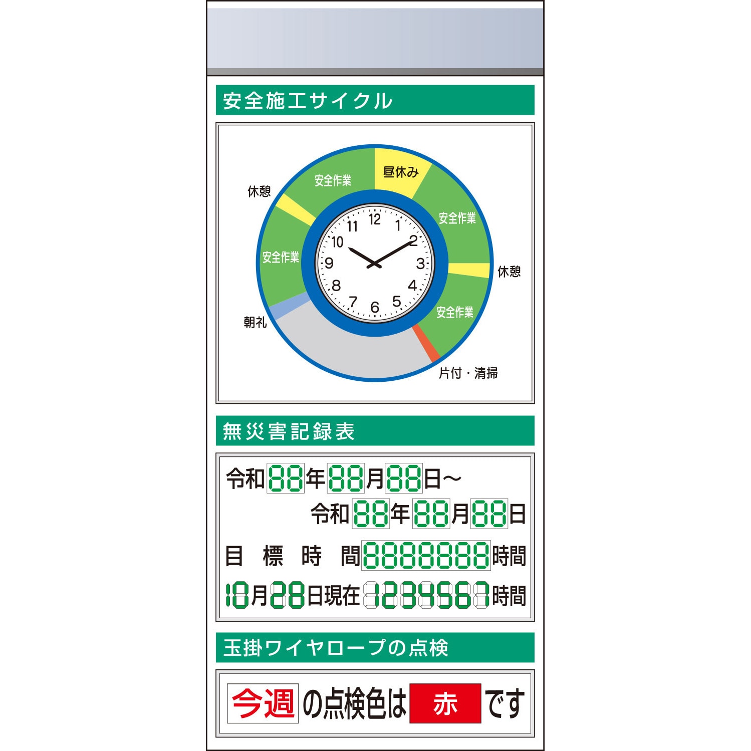 つくし工房 スチール製フラット掲示板追加ボード 大タイトルAタイプ KG-672AA
