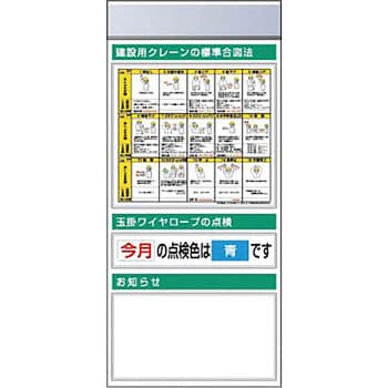 つくし工房 スチール製フラット掲示板追加ボード 大タイトルAタイプ KG-681A