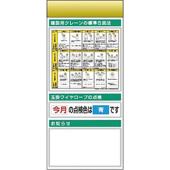 つくし工房 スチール製フラット掲示板追加ボード 大タイトルBタイプ KG-681B