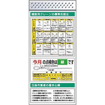 つくし工房 スチール製フラット掲示板追加ボード 大タイトルCタイプ KG-685C