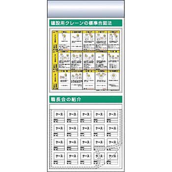 つくし工房 スチール製フラット掲示板追加ボード 大タイトルEタイプ KG-690E｜資材・印刷のルネ 店
