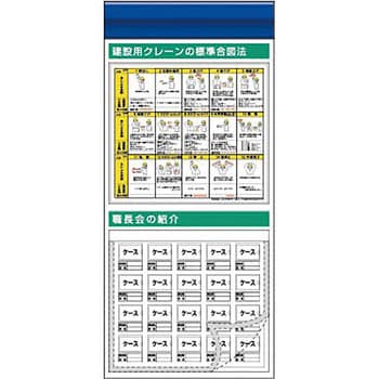 つくし工房 スチール製フラット掲示板追加ボード 大タイトルFタイプ KG-690F 31,145円