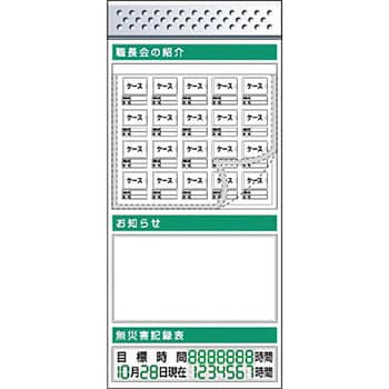 つくし工房 スチール製フラット掲示板追加ボード 大タイトルCタイプ KG-691C