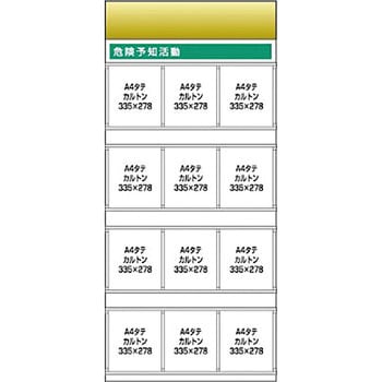 つくし工房 スチール製フラット掲示板追加ボード 大タイトルBタイプ KG-692B