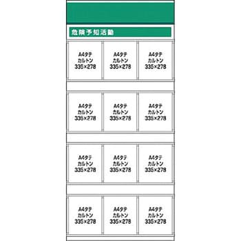つくし工房 スチール製フラット掲示板追加ボード 大タイトルDタイプ KG-692D