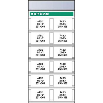 つくし細工場 スチール写真製平ったい電子掲示板加えることゲーム盤 大かた書きA印字機 KG-693A