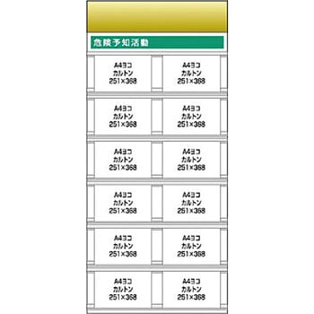 つくし細工場 スチール写真製平ったい電子掲示板加えることゲーム盤 大かた書きB印字機 KG-693B