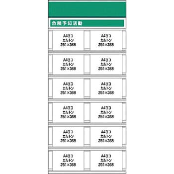 つくし細工場 スチール写真製平ったい電子掲示板加えることゲーム盤 大かた書きD印字機 KG-693D