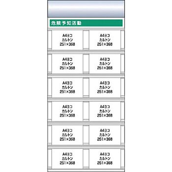 つくし細工場 スチール写真製平ったい電子掲示板加えることゲーム盤 大かた書きE印字機 KG-693E