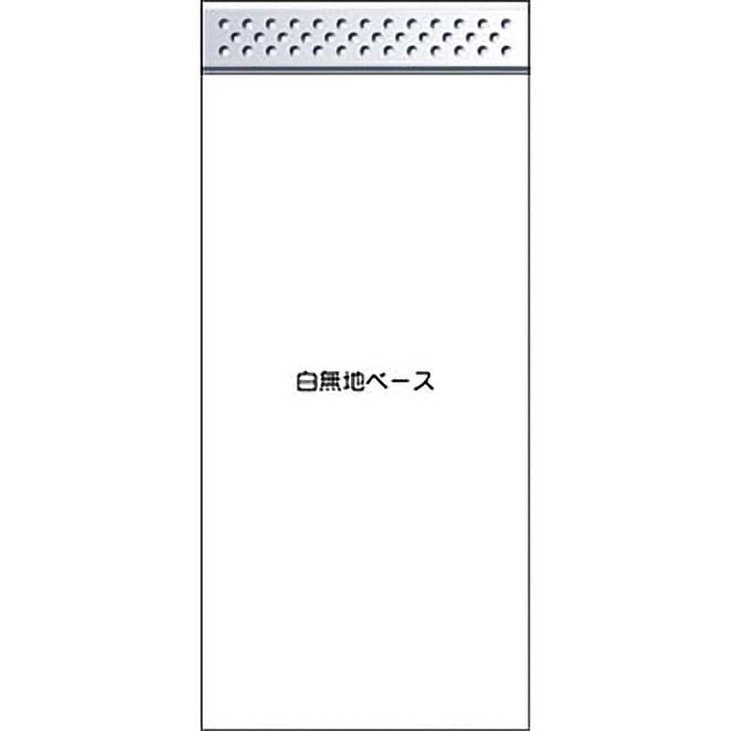 つくし工房 スチール製フラット掲示板追加ボード 大タイトルCタイプ KG-699WC｜資材・印刷のルネ 店