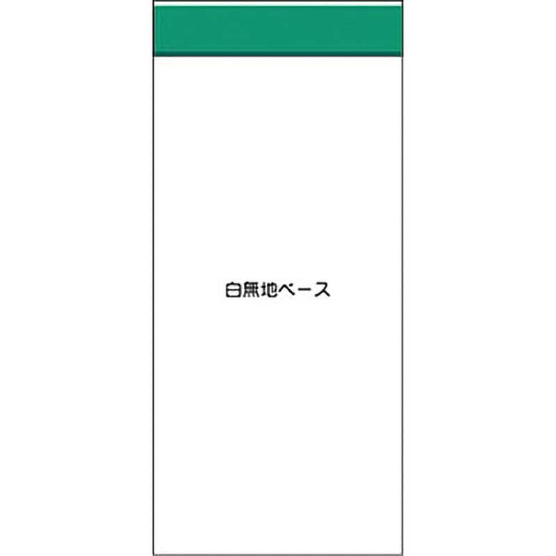 つくし工房 スチール製フラット掲示板追加ボード 大タイトルDタイプ KG-699WD