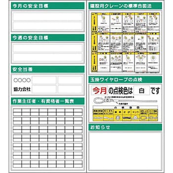 つくし細工場 スチール写真製平ったい電子掲示板2点印字機（大かた書き絶無印字機） KG-713