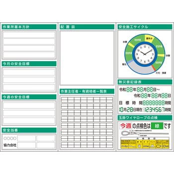 つくし細工場 スチール写真製平ったい電子掲示板3点印字機（大かた書き絶無印字機） KG-721A