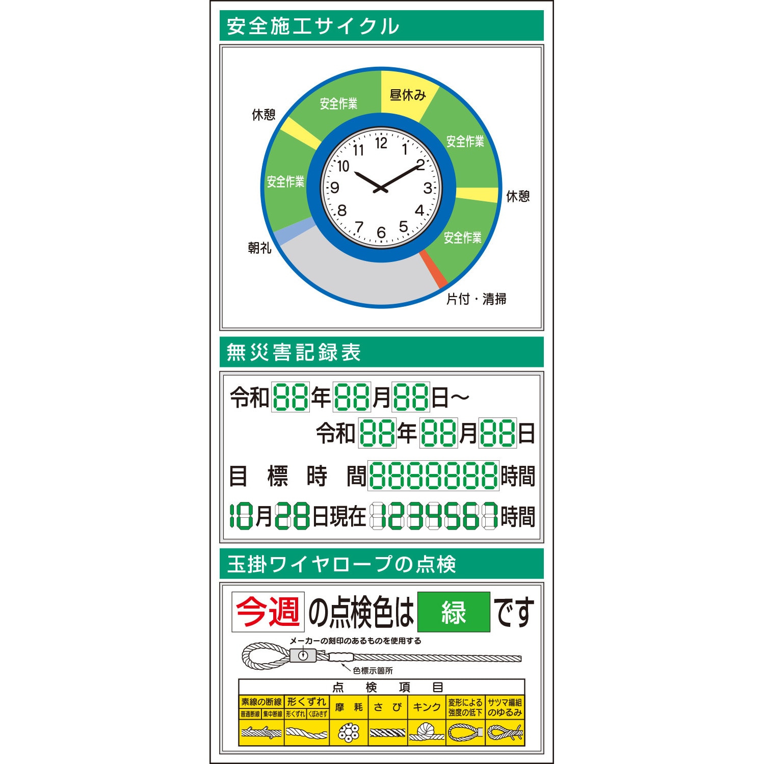 つくし制作室 スチール写真製木目細か電子掲示板（大かた書き皆無手合い）加えることゲーム盤 KG-771A