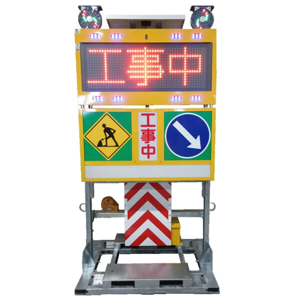 LED電光盤 横型ソーラー式UD電光盤(キャスターなし) 1200mm幅昇降式 SD1404-N ティオック｜資材・印刷のルネ 店