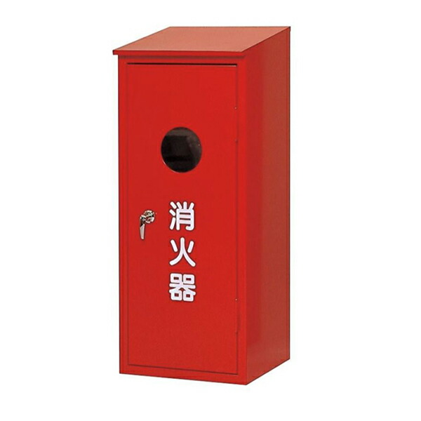消火器BOX20-1B 屋外用 屋根付高級タイプ 750×300×250mm 東京化成製作所