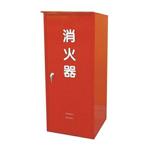 消火器BOX50S 50型 ステンレス製 1200×500×500mm 東京化成製作所