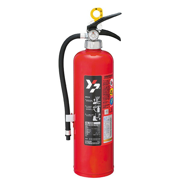 細末（ABC）蓄圧式 消す器YA10NX底パッティング遣りくち ヤマトプロテック