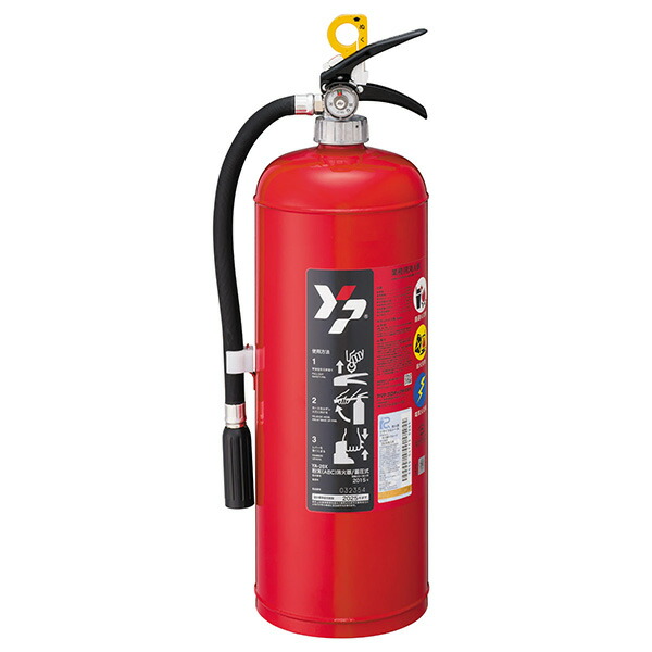 ABC粉消す器20型蓄圧式YA-20X ヤマトプロテック