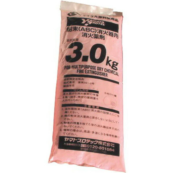 消す医薬品 ABC粉医薬品3.0kg容器に並べる 5容器に並べる／1缶 ヤマトプロテック