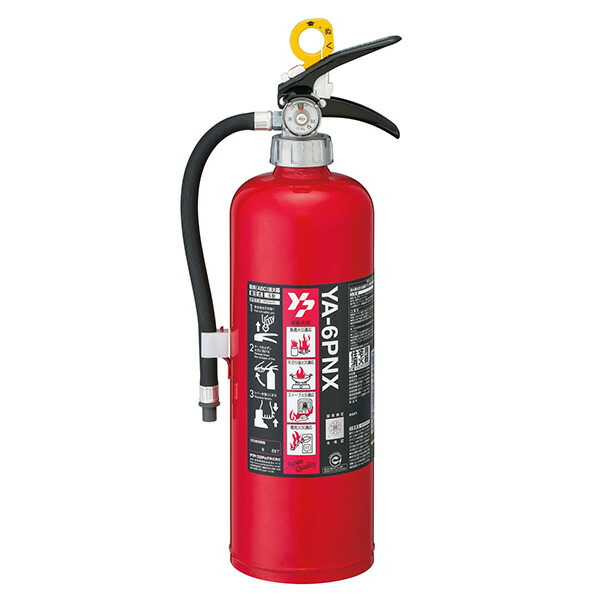 ABC粉住み処消す器6型蓄圧式YA-6PNX ヤマトプロテック