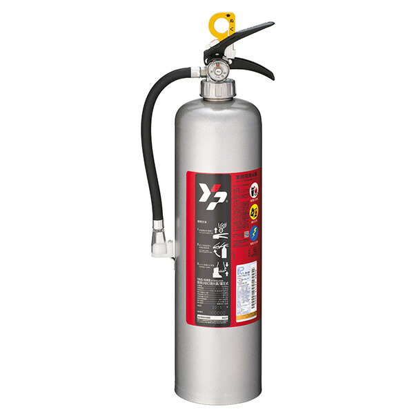 ABC粉消す器10型蓄圧式YAS-10XIISUS ヤマトプロテック