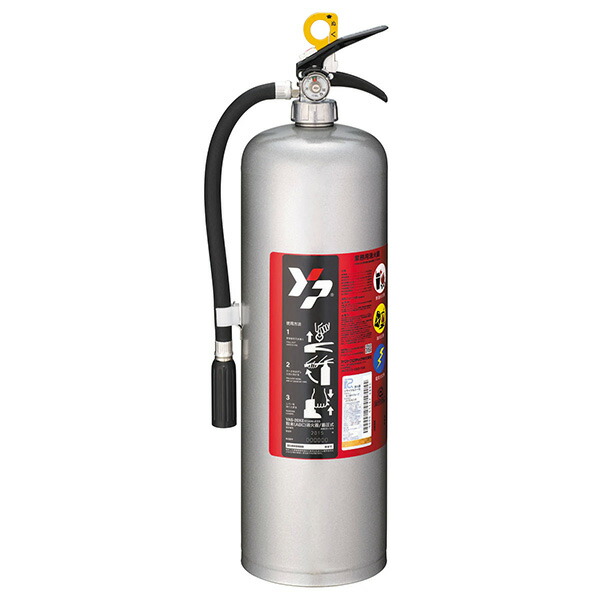 細末（ABC）蓄圧式消す器 再利用消印付き添い人 YAS-20X2 ヤマトプロテック