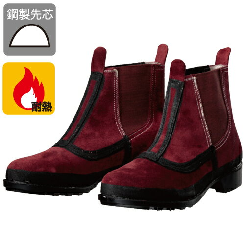 ドンケル 耐熱安全靴 T-4 23.5 EEE DONKEL