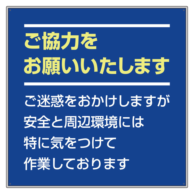 単一のもの UNIT  お願い張り出し仕掛ける  ご協調主義をお願い 301-35