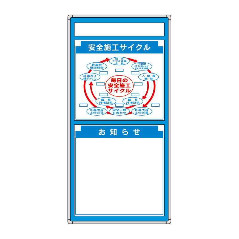 社会的単位 UNIT  G安全性のある電子掲示板  見せびらかす板仕掛ける 314-04