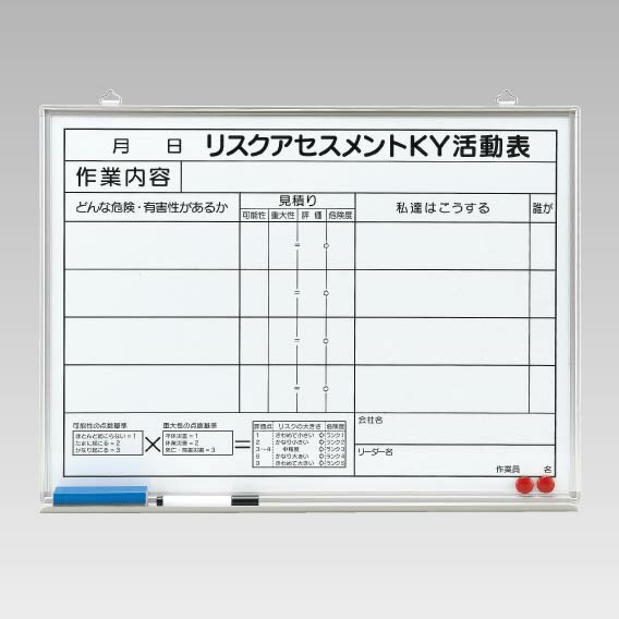 ユニット UNIT リスクアセスメント KY活動表 （小） 320-51